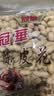 冠華陈皮花生350g*2袋 咸香酥脆带壳花生坚果炒货零食下酒菜广东特产 实拍图