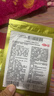 羚锐 壮骨麝香止痛膏10贴*10袋 祛风湿 活血止痛 用于风湿关节 肌肉酸痛 扭伤 实拍图