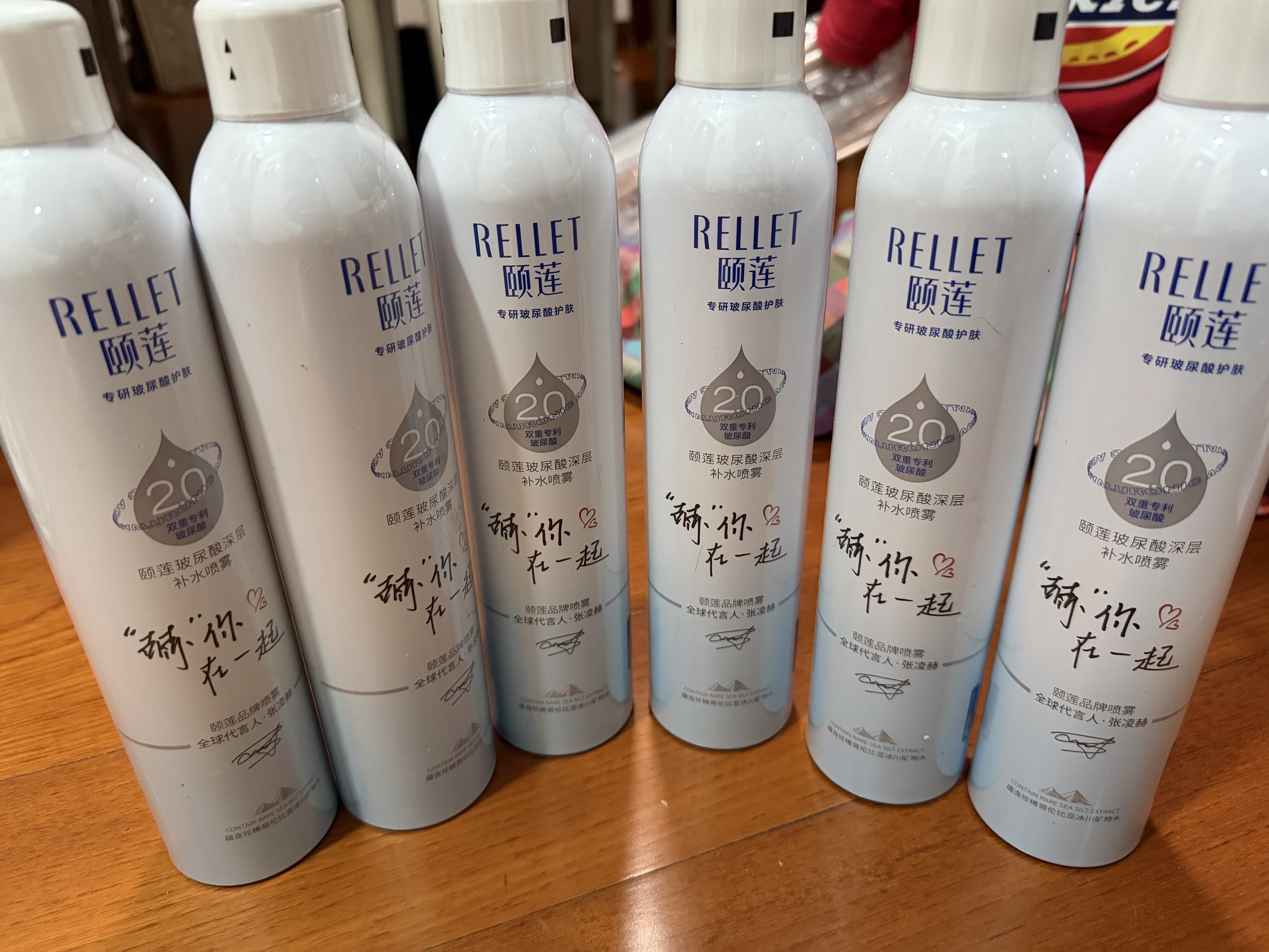 颐莲（RELLET）【张凌赫同款】手写定制喷雾补水保湿爽肤水350ml*3 实拍图