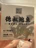 德叔鲍鱼即食熬制大鲍鱼罐头4只装160g京东自营店鲍鱼汁捞饭即食早餐速食 实拍图