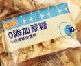 米多奇牛奶原味沙琪玛1kg整箱批发老式0蔗糖沙琪玛休闲零食糕点 实拍图