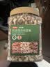 京东京造低GI优选混合坚果1kg 罐装每日坚果腰果扁桃仁核桃自营零食孕妇 实拍图