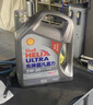 壳牌（Shell）全合成机油 5w-30(5w30)  4L超凡喜力都市光影版汽车保养京东自营 实拍图