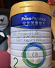 美素佳儿（Friso）皇家较大婴儿配方奶粉 2段（6-12个月）800克 乳铁蛋白 新国标 实拍图