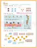 斗半匠课堂笔记一年级上册数学北师大版同步教材学霸随堂笔记教材全解小学课前预习课后复习学习辅导书 开学季 实拍图