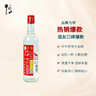 牛栏山二锅头 国标牛二 纯粮优级 清香型 白酒 53度 500ml*1瓶 单瓶装 实拍图