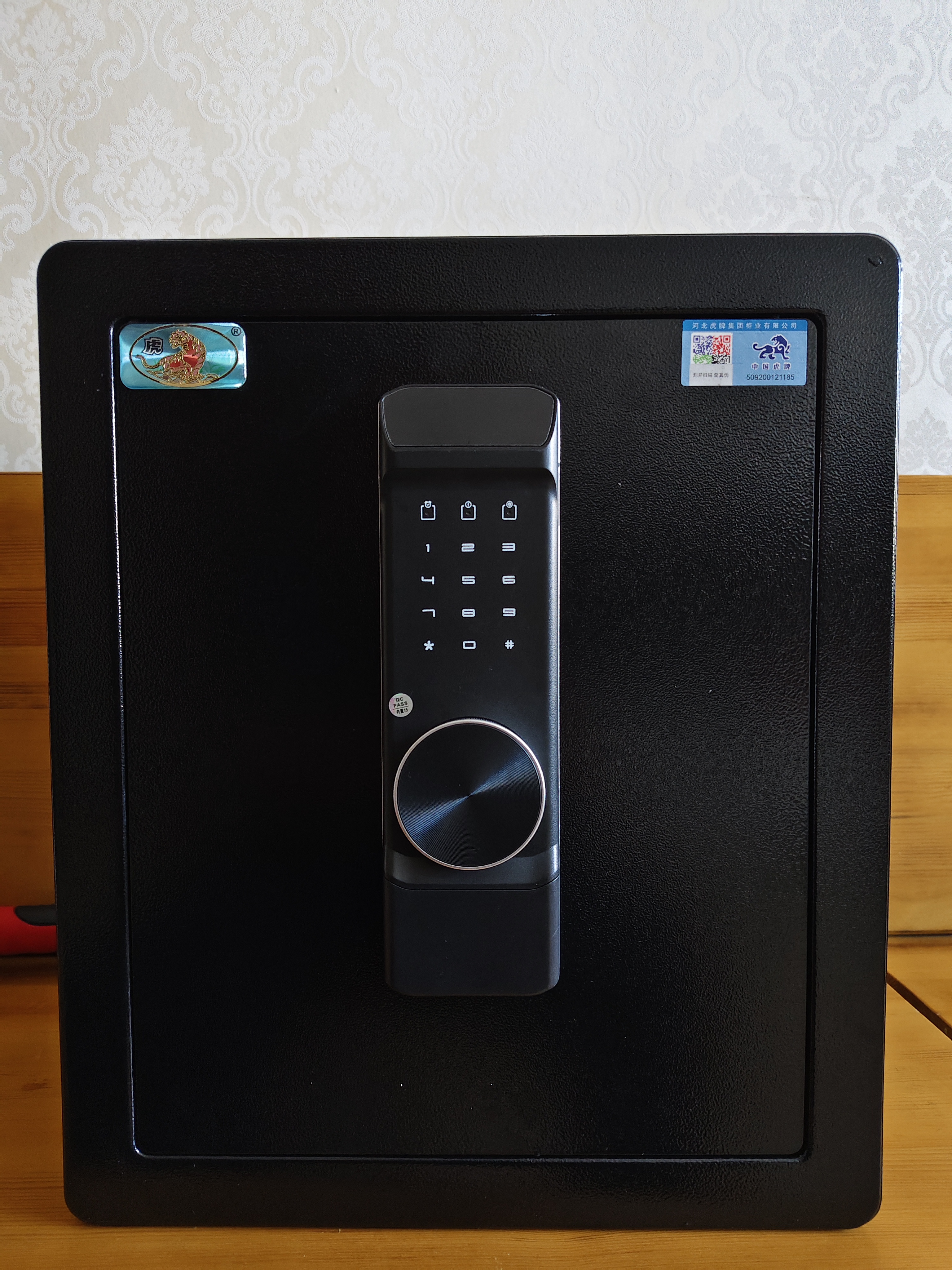 虎牌保险柜家用小型床头保险箱办公财务专用 密码指纹WIFI远程全钢防盗可入墙固定入衣柜保管箱 45cm 黑色双层大空间【双重智能警报】 密码款(密码+钥匙) 实拍图