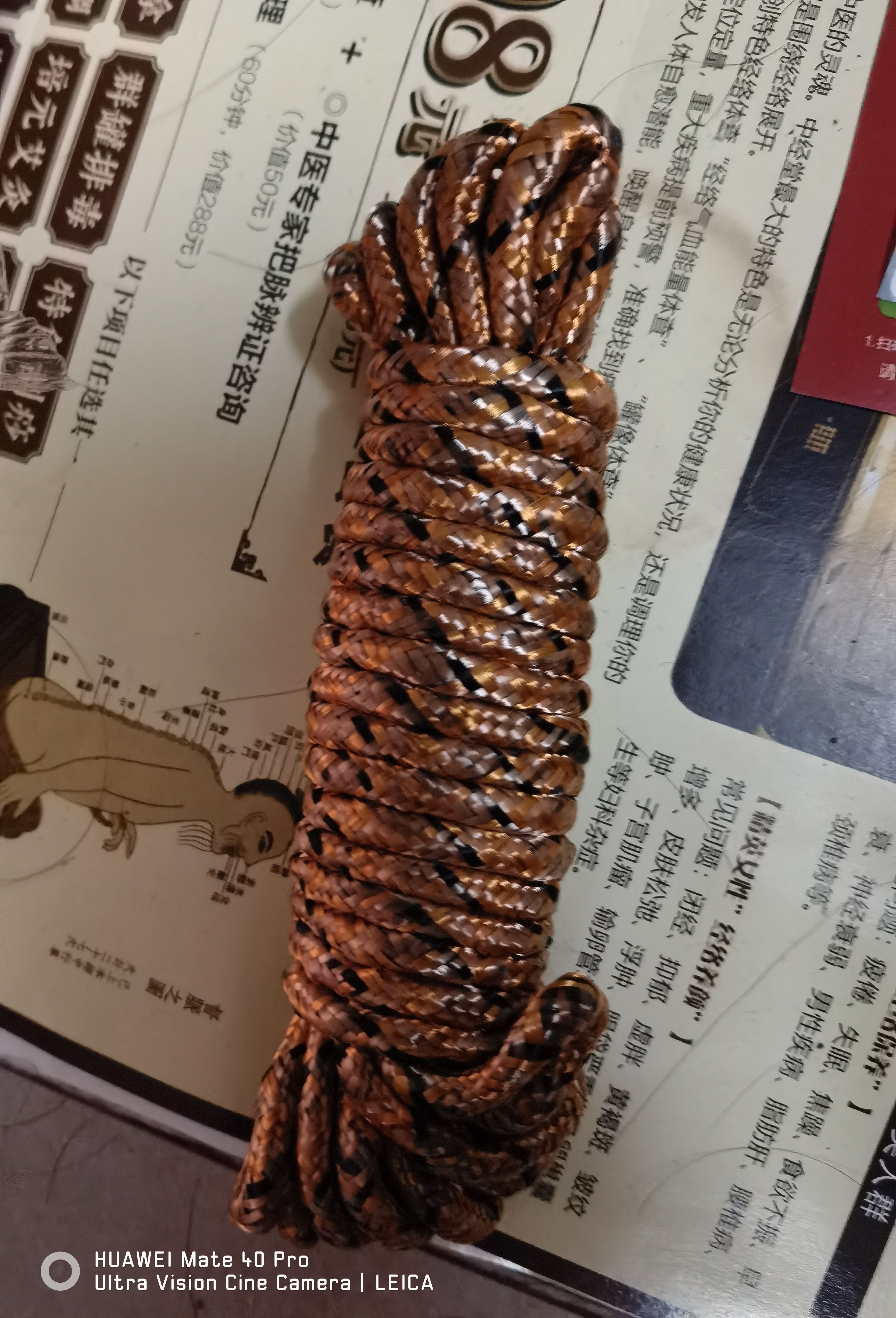 【已售50w 】万能绳子捆绑绳晒被子耐磨晾衣服神器打包绳旅行必备 5米1个装【晾衣绳】 实拍图