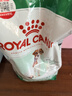 皇家狗粮 老年狗粮  小型犬粮SPR27全价狗粮8岁以上 2KG【宠物金选】 实拍图