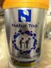 诺崔特（Natur Top）中老年奶粉澳洲进口高钙脱脂无添加蔗糖老年人营养品礼盒装送人 【澳洲原装进口】中老年奶粉900g*1罐 实拍图