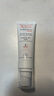 雅漾（Avene）专研修护霜滋润40ML 舒缓泛红敏肌保湿速修霜晒后乳液面霜七夕 实拍图