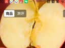苹果先生Mr Apple 新西兰皇后红玫瑰苹果12粒礼盒 单果150g起 源头直发  实拍图