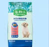 麦富迪狗粮 藻趣儿狗粮成犬粮牛肉螺旋藻 均衡营养2.5kg 实拍图