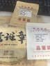 顶茶师普洱茶叶老班章熟茶357g熟普茶饼7年以上口粮茶云南古树茶叶送礼 实拍图