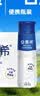 伊利安慕希高端原味酸奶常温酸奶230g*10瓶  5月产 礼盒装 实拍图