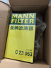 曼牌滤清器（MANNFILTER）空气滤清器空气滤芯C2340/1 C23053老轩逸骊威骐达颐达玛驰骏逸 实拍图