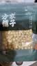 方家铺子有机莲子200g通心白莲子去芯无杂无熏硫枸杞百合银耳羹包粽子食材 实拍图