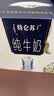 蒙牛特仑苏嗨Milk脱脂纯牛奶250ml*10盒 0脂肪 精美京绣 送礼礼盒 实拍图