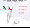 薇诺娜清痘修复精华液12g改善痘肌点涂控痘面部七夕情人节礼物 实拍图