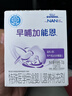 雀巢（Nestle）早哺加能恩 特殊医学用途婴儿母乳营养补充剂强化剂 72g（1g*72） 实拍图