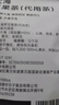 托马斯&朋友 （THOMAS&FRIENDS）(随机发货)生日礼物男孩火车头玩具-美好时刻电动火车HFX97 实拍图