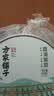 方家铺子 霞浦紫菜100g 福建特产 海产干货海带虾皮蛋花煲汤海苔食材 实拍图