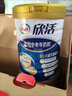 伊利欣活 中老年奶粉 送礼 营养品 早餐 富硒高钙高蛋白益生菌 800g 实拍图