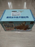 三只松鼠高钙无蔗糖水牛乳千层吐司1.05kg 高钙早餐面包饱腹零食点心 实拍图