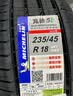 米其林（MICHELIN）静音棉轮胎 235/45R18 98Y 竞驰5E PILOT SPORT 5 ENERGY 实拍图