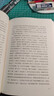 倾城之恋（张爱玲代表作，畅销70+年，全新精装典藏，热门影视剧《第一炉香》《倾城之恋》《金锁记》原著小说） 实拍图