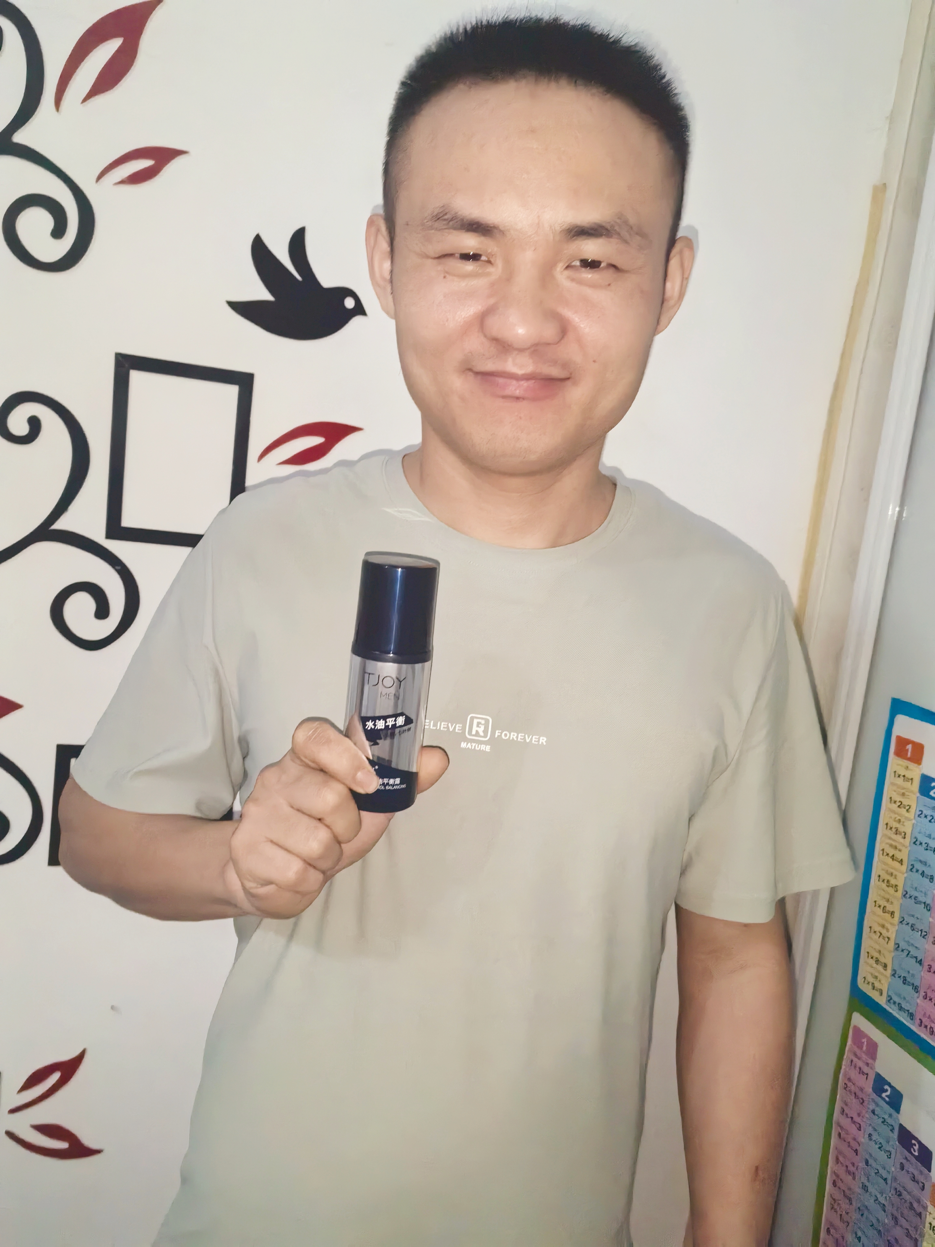 丁家宜（TJOY）男士劲爽控油平衡露100g爽肤水补水保湿清爽护肤品精华水润肤水 实拍图