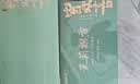 如意大师茶叶茉莉花茶花飘雪特级2026新茶茉莉送长辈礼盒装250g七夕送礼 实拍图