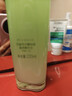 百雀羚爽肤水水嫩倍现盈透精华水220ml补水保湿舒缓泛红买一送一 实拍图
