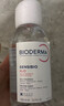 贝德玛（BIODERMA）【七夕情人节礼物】粉水敏感肌洗卸温和不伤肤卸妆水500ml 实拍图