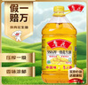 鲁花【保真花生油】食用油5S压榨一级花生油5L香味浓郁0反式脂肪 实拍图