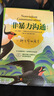 京东自营 非暴力沟通 （修订版）沟通技巧 人际交往书籍 口才培养 好好说话 父亲节礼物 实拍图