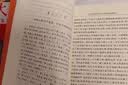 红楼梦原著版完整无删减注释丰富定本（套装上下全2册）人文版 中国古典文学读本丛书四大名著1-9年级小学初中高中必读书单语文推荐阅读古白话文人民文学出版社 小说 实拍图