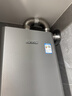林内（Rinnai）【小蛮腰Pro plus】16升极光灰燃气热水器  超能恒温芯 恒温热水器上门安装 16GD33（JSQ31-GD33） 实拍图