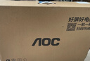 AOC国家补贴美人鱼734Pro 23.8英寸高清办公学习台式一体机电脑(酷睿i5-12450H 16G 512G)白 实拍图