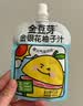 金豆芽金银花柚子汁儿童果汁饮品送礼盒装夏天户外饮料100ml*13袋 实拍图