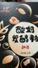 川秀进口30菌酸奶发酵菌酸奶粉酸奶机酸奶菌粉发酵剂 1g*30袋干噎酸奶 实拍图