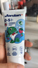 Jordan儿童牙膏0-3-6-12岁低氟防蛀草莓香草味宝宝牙膏50ml*3支 实拍图