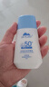 植物医生防晒乳SPF50+自然清透隔离紫外线男女通用防晒霜2支 实拍图