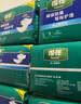 得伴（Depend）成人纸尿裤L54片臀围95-120cm老年人尿不湿亲肤透气产后卧床不漏 实拍图