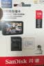 闪迪（SanDisk）128GB TF（MicroSD）4K内存卡 行车记录仪 监控摄像头专用 循环录制10,000小时 高耐用存储卡 实拍图