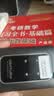 影腾随身wifi三网全国通用无线wi-fi6免插卡移动联通电信无限制大流量卡便携式网卡高速网络2026款5GHF 【三网通3000毫安充电款+黑色】*超长续航 实拍图