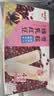 明治炼乳红豆雪糕 64g*6支 彩盒装（新旧包装随机发货） 实拍图