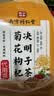 南京同仁堂菊花枸杞决明子茶養盰護肝茶桑叶甘草牛蒡根熬夜上火养生茶150g 实拍图