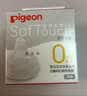 贝亲（Pigeon）自然离乳吸嘴组 含重力球吸管 原装配件12月+330ml奶瓶专用重力球 实拍图