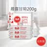 保宁（B&B）婴幼儿尿布洗衣皂儿童洗内衣内裤肥皂宝宝专用香皂【200g*4块】 实拍图